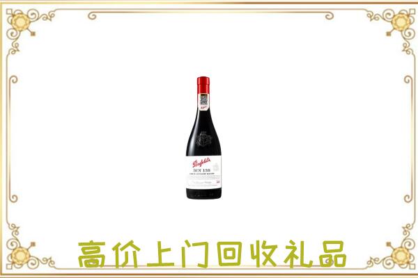 鹤岗附近回收奔富