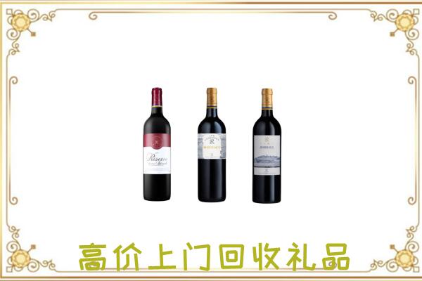 鹤岗附近回收拉菲