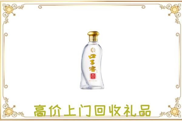 鹤岗周边回收口子窖