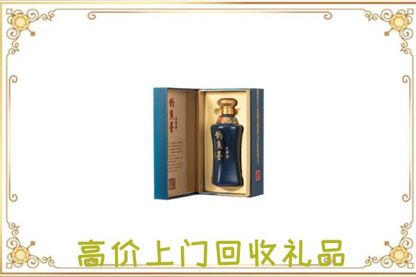 鹤岗周边回收钓鱼台
