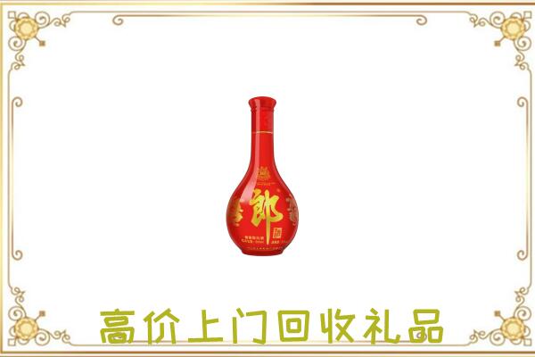 鹤岗附近回收红花郎
