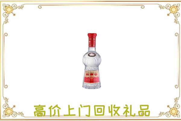 鹤岗附近回收剑南春