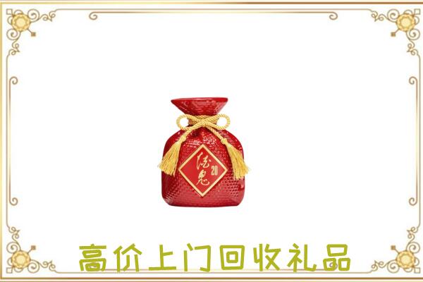 鹤岗附近回收酒鬼酒
