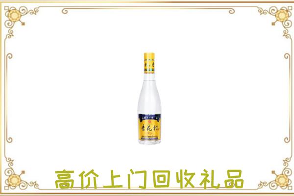 鹤岗周边回收杏花村