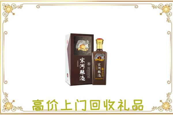 鹤岗周边回收宋河