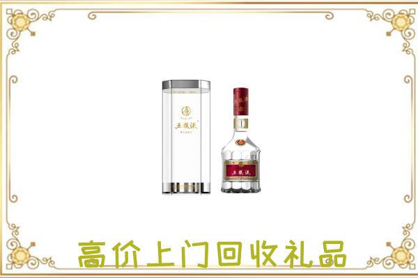 鹤岗周边回收五粮液酒